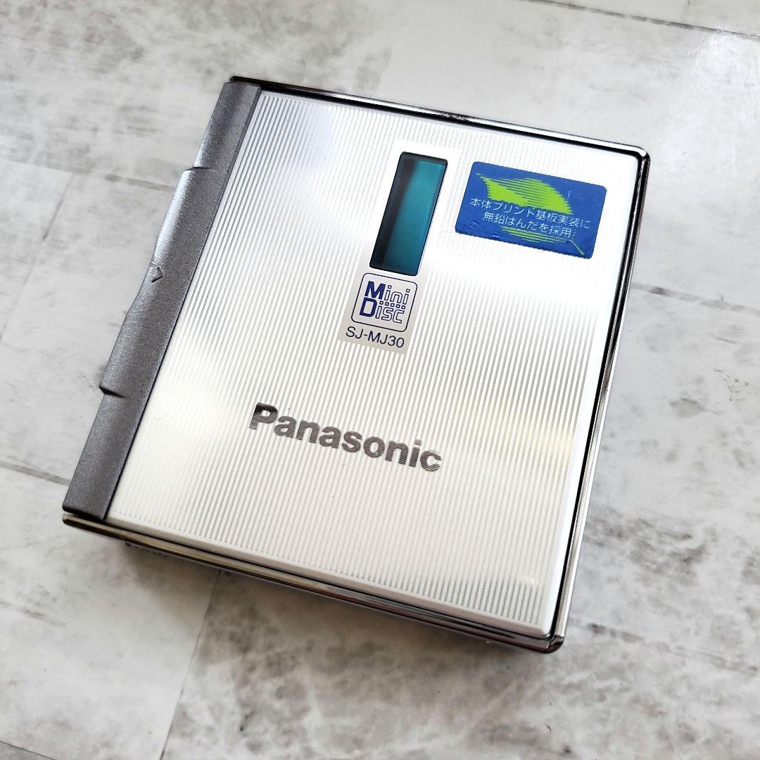 Panasonic SJ-MJ30-S ポータブルMDプレーヤー