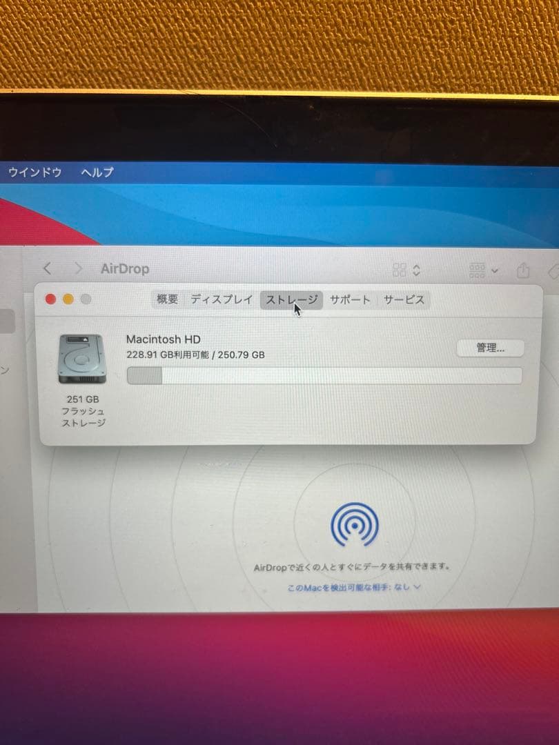 Apple MacBook Pro 13インチ シルバー　2014年購入