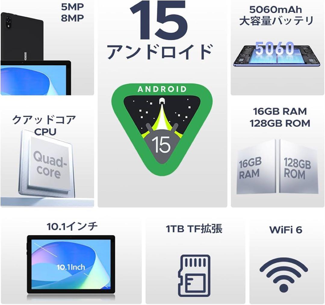 ✨アンドロイド16 AI搭載✨タブレット 10インチ 64GB 2TB拡張 薄型
