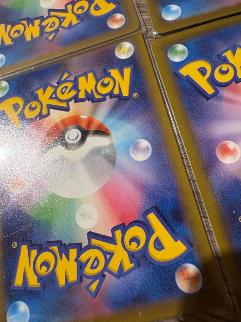 SAR 12枚セット メロン VSTARユニバース ポケモンカード