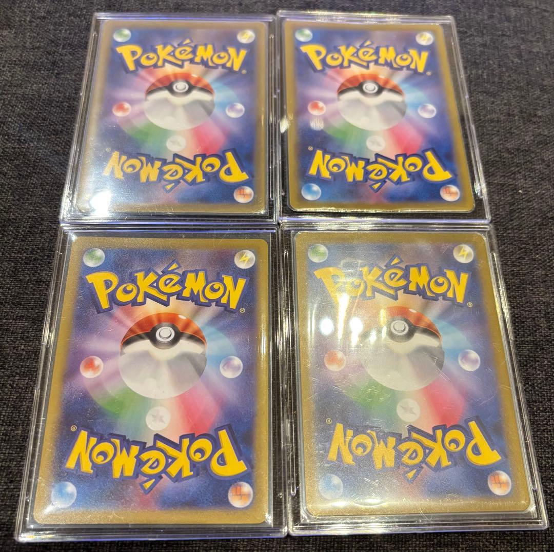 ポケモンカード　4枚セット　まとめ売り