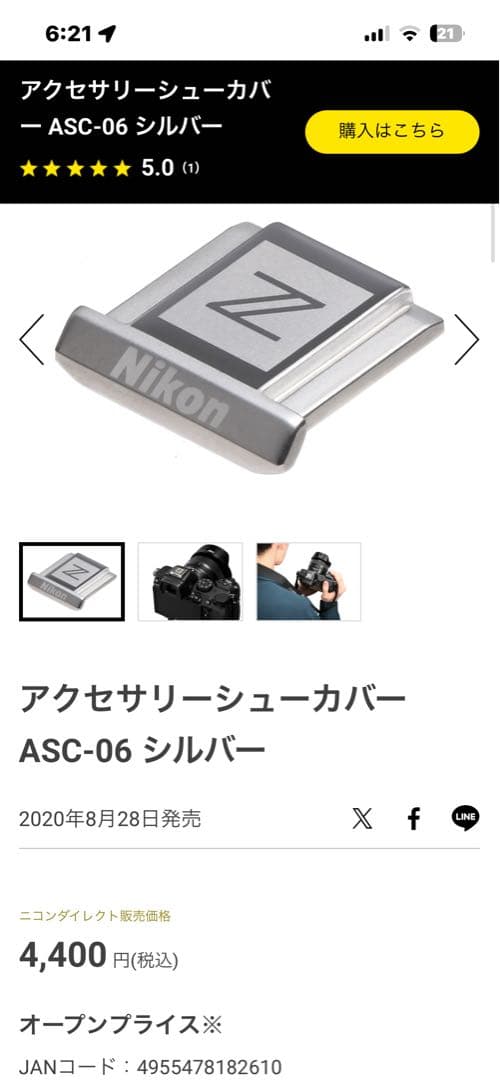 Nikon Z fc ミラーレス一眼カメラ 本体