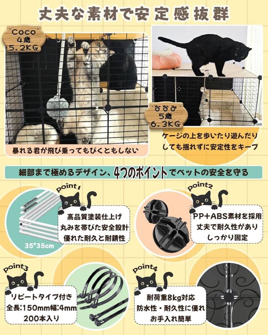 猫 ケージ 大型 1から4段までDIY可能 組立簡単 耐荷重8kg 丸洗い可能