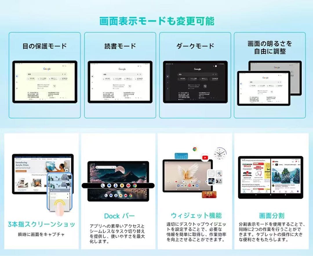I11s 11インチ Androidタブレット 12GB RAM 128GB