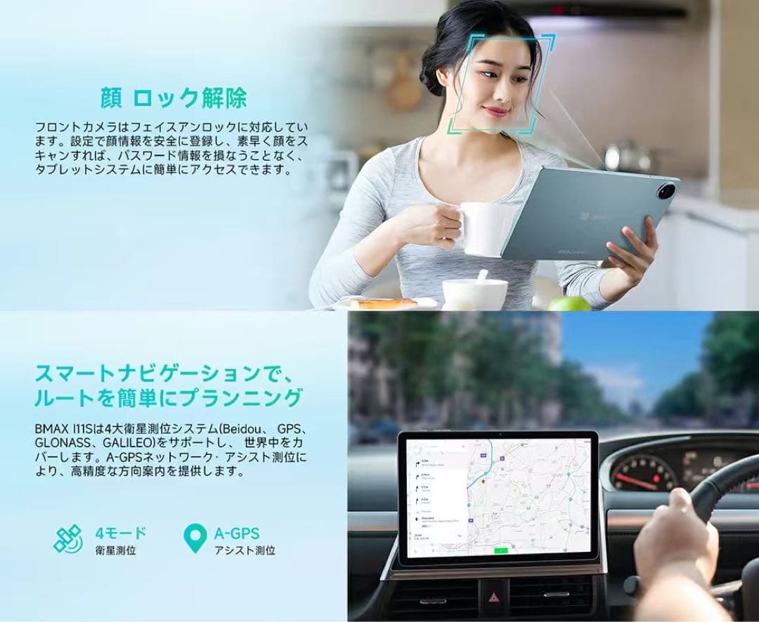 I11s 11インチ Androidタブレット 12GB RAM 128GB
