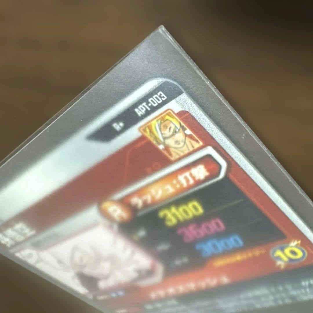 ドラゴンボールスーパーダイバーズ アドバンスパック 孫悟空 パラレル