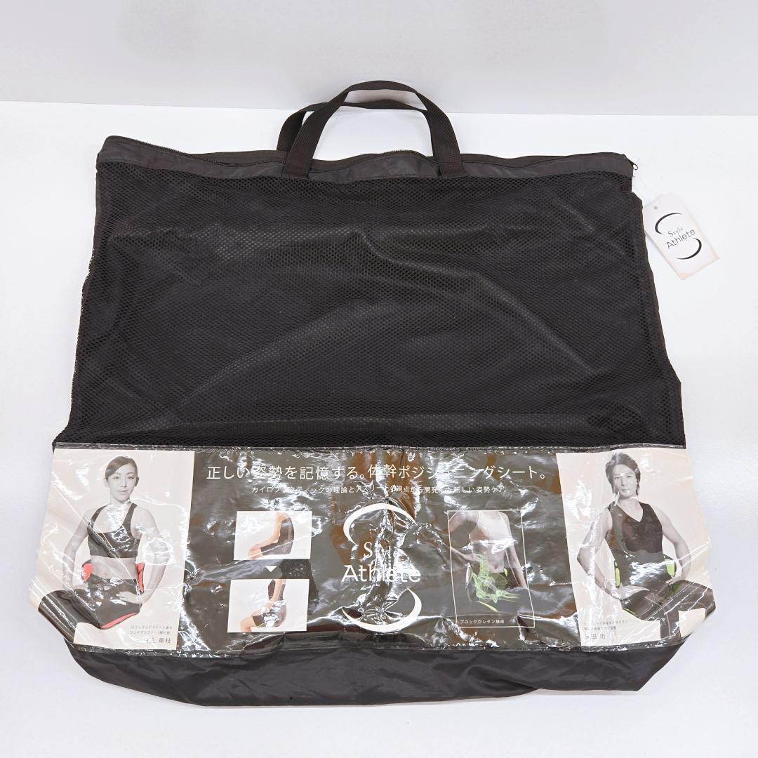 【良品】MTG StyleAthlete スタイルアスリート 姿勢矯正 グリーン