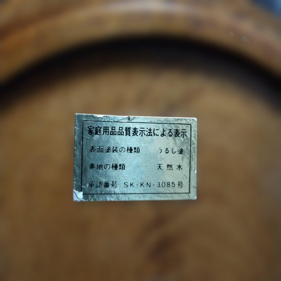 昭和レトロ　天然木製　くり抜き　円形蓋付きお重　漆塗り　5個セット