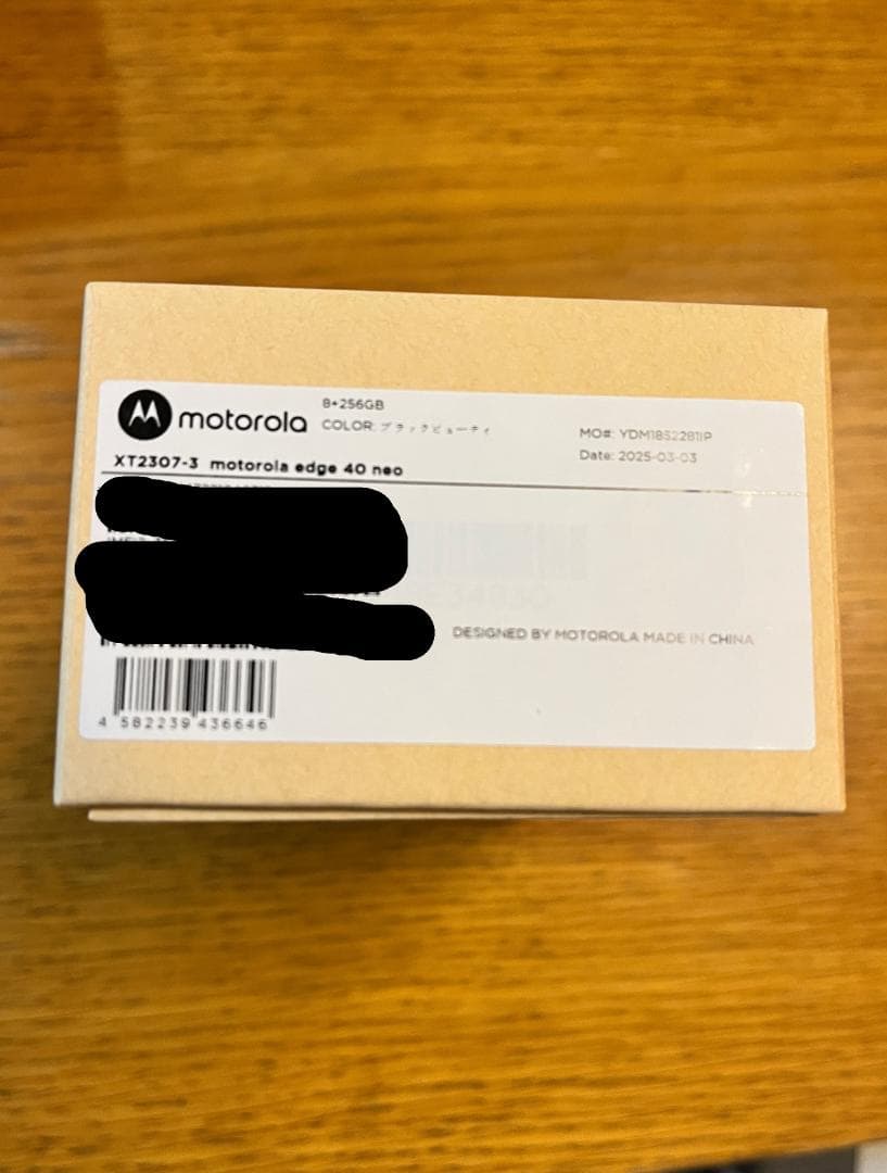 新品未開封 motorola edge 40 neo SIMフリー 黒ブラック