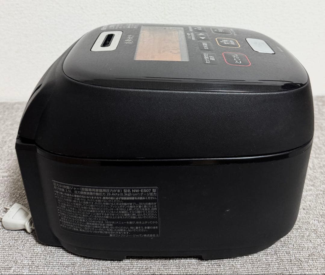 【美品】象印 炎舞炊き 圧力IH炊飯ジャーNW-ES07動作保証