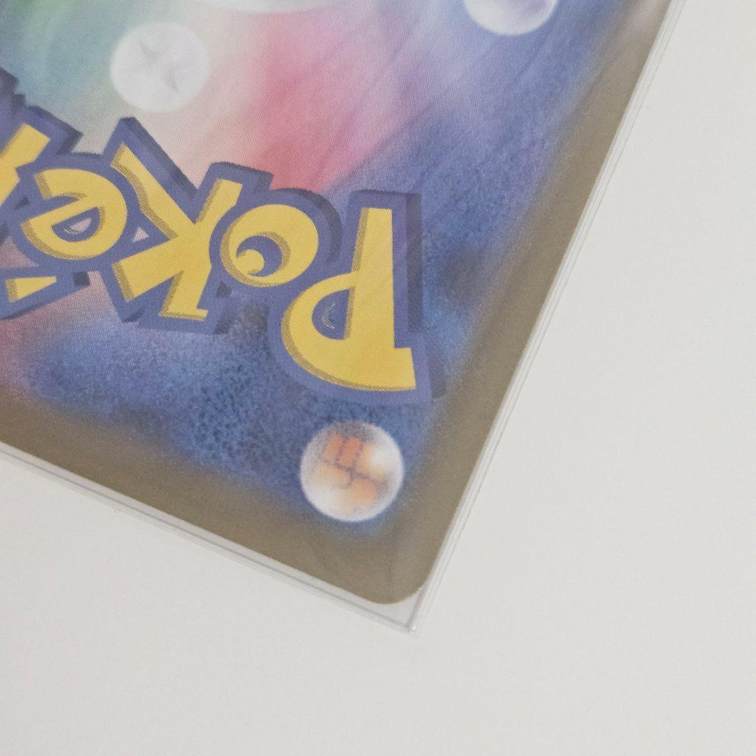 ポケモンカード ミュウツーV SR SA ポケモンGO