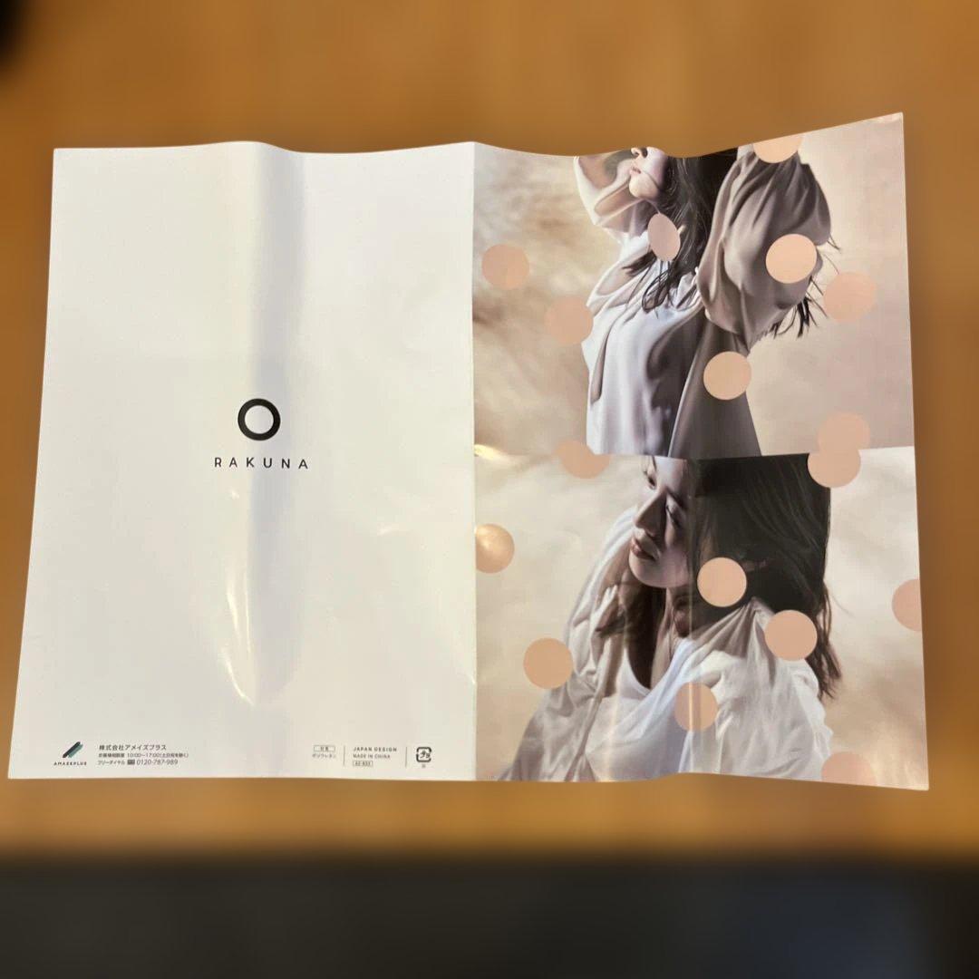 RAKUNA 肩甲骨はがしピロー　ブラック　箱付き