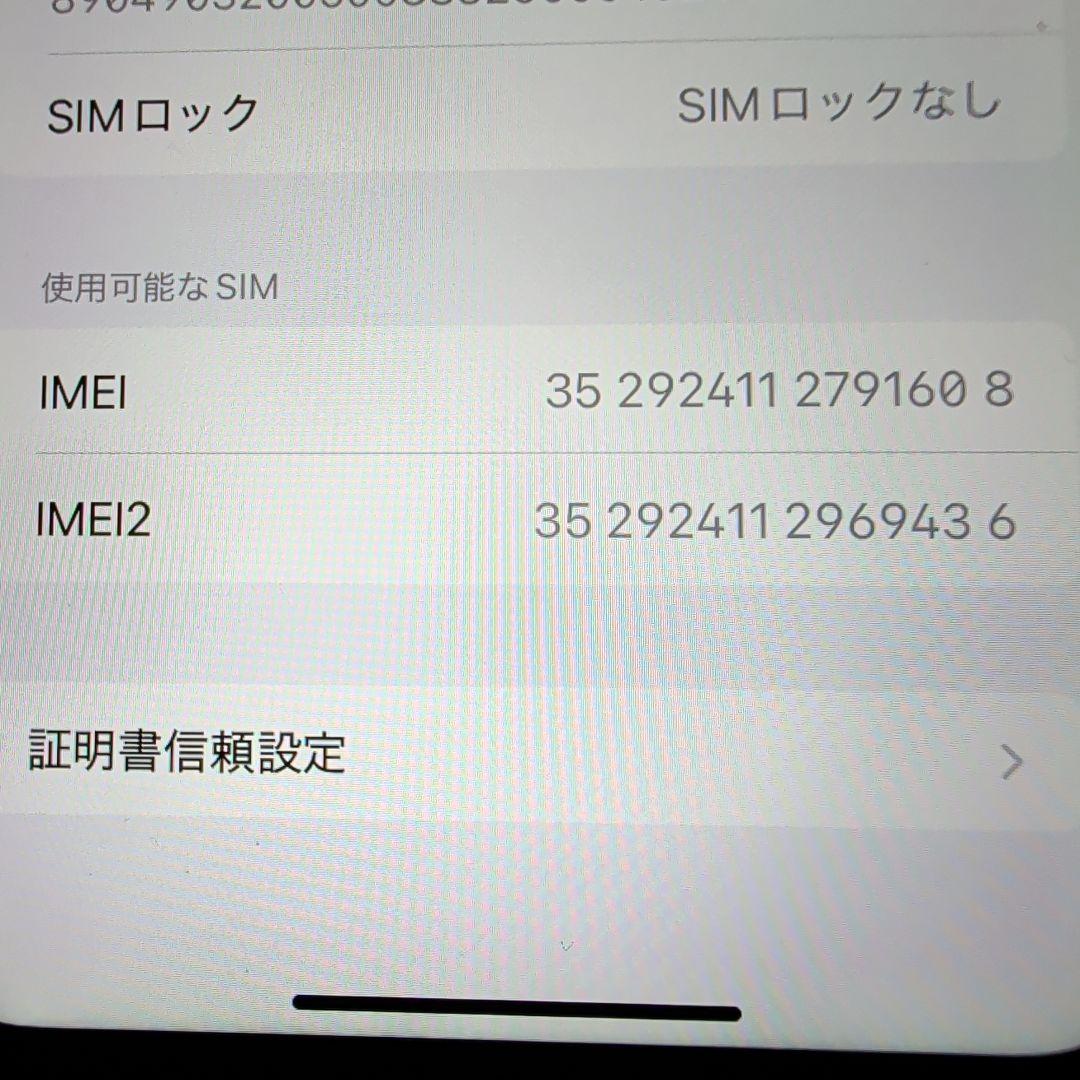 スマートフォン本体 iPhone 11 128GB