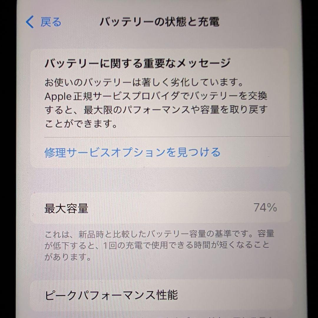 スマートフォン本体 iPhone 11 128GB