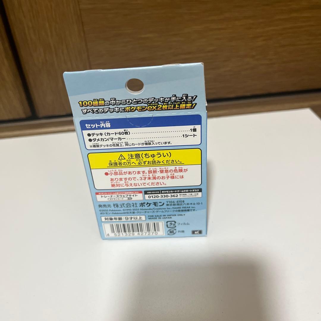 ポケカBOX メガブレイブ メガスタートデッキ100 新品未開封