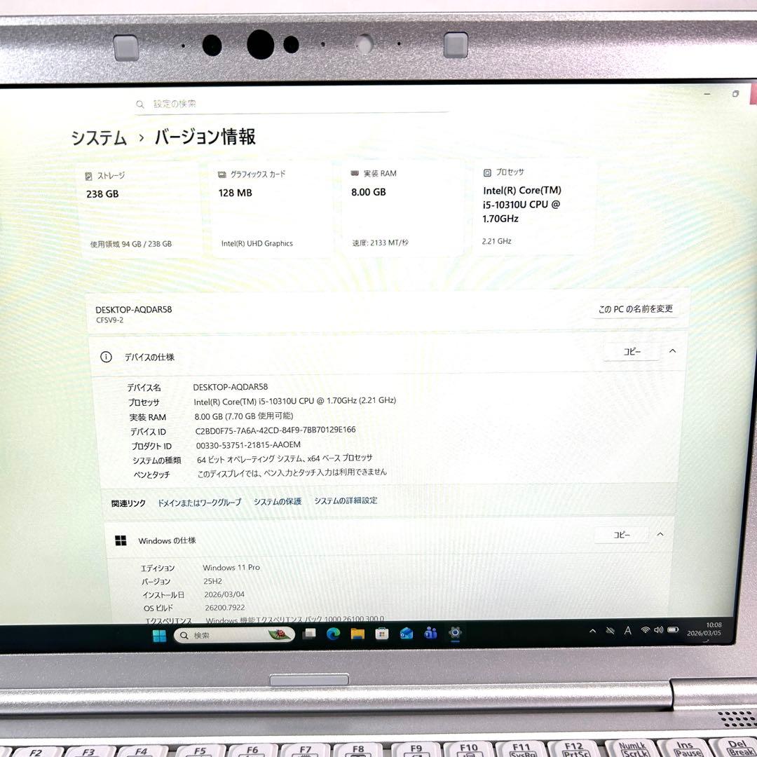 超美品 Panasonic Let's note SV9 バッテリー新品 LTE