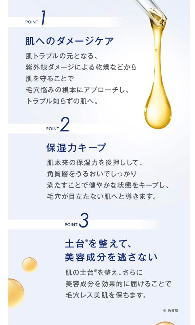 4本 スキンケア ミュゼコスメ ミュフラセラム