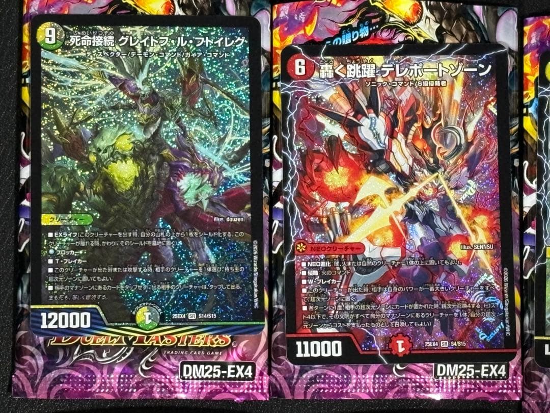 神*月様 ⑤デュエマ　パンドラ・ウォーズ　勝首領龍 カツドン 含む1box開封セ