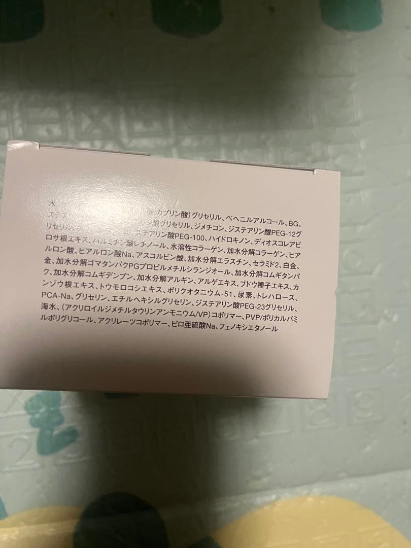 AXIS ジェネレイティブクリーム 30g