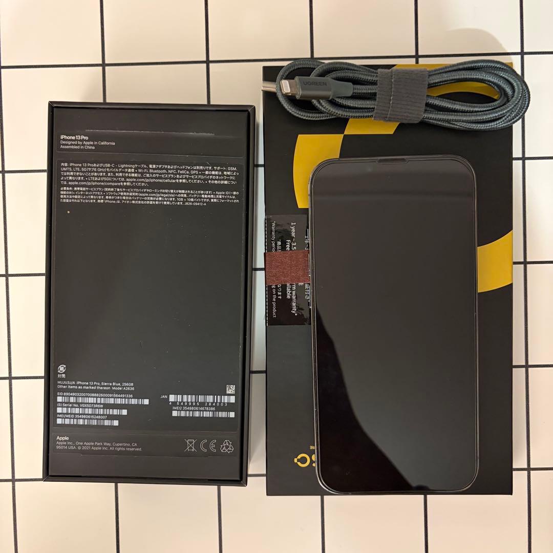 美品iPhone13 Pro 256gb シエラブルー　SIMフリー版