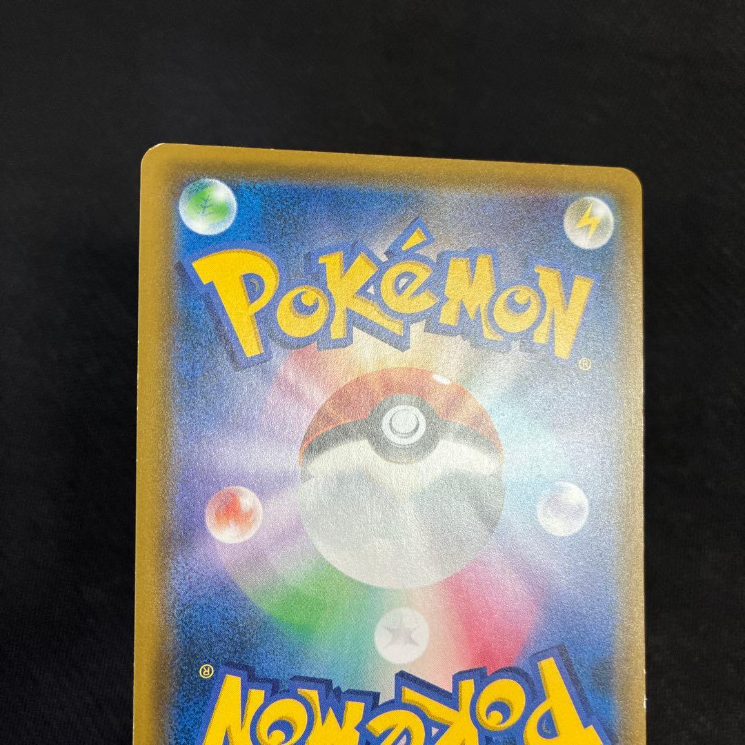 ポケモンカード　マリオピカチュウ