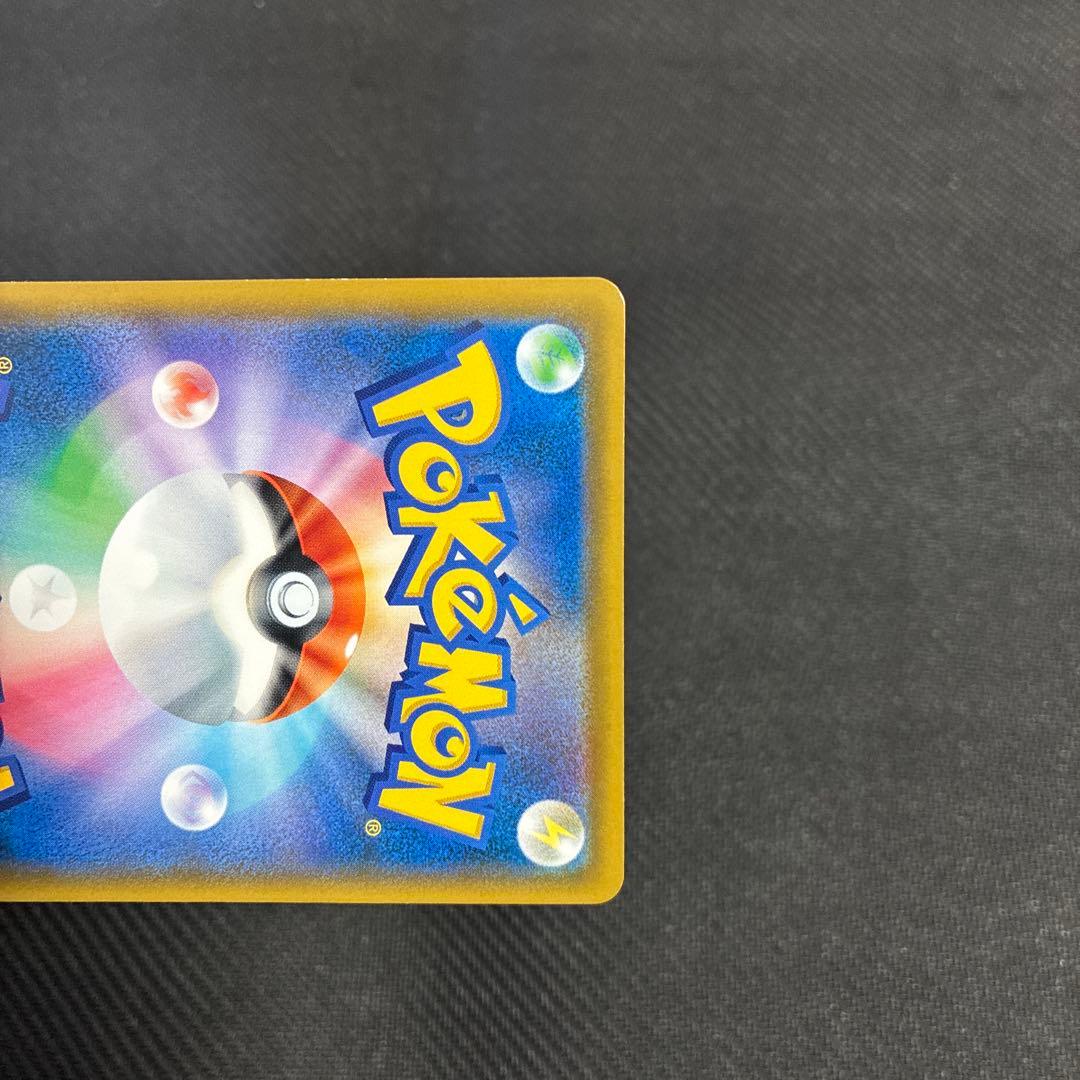 ポケモンカード　マリオピカチュウ