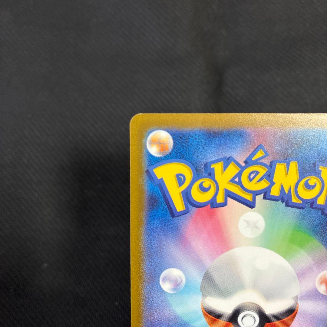 ポケモンカード　マリオピカチュウ