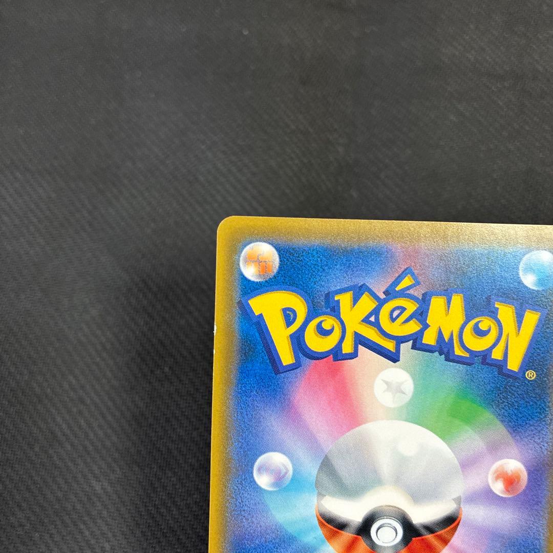 ポケモンカード　マリオピカチュウ