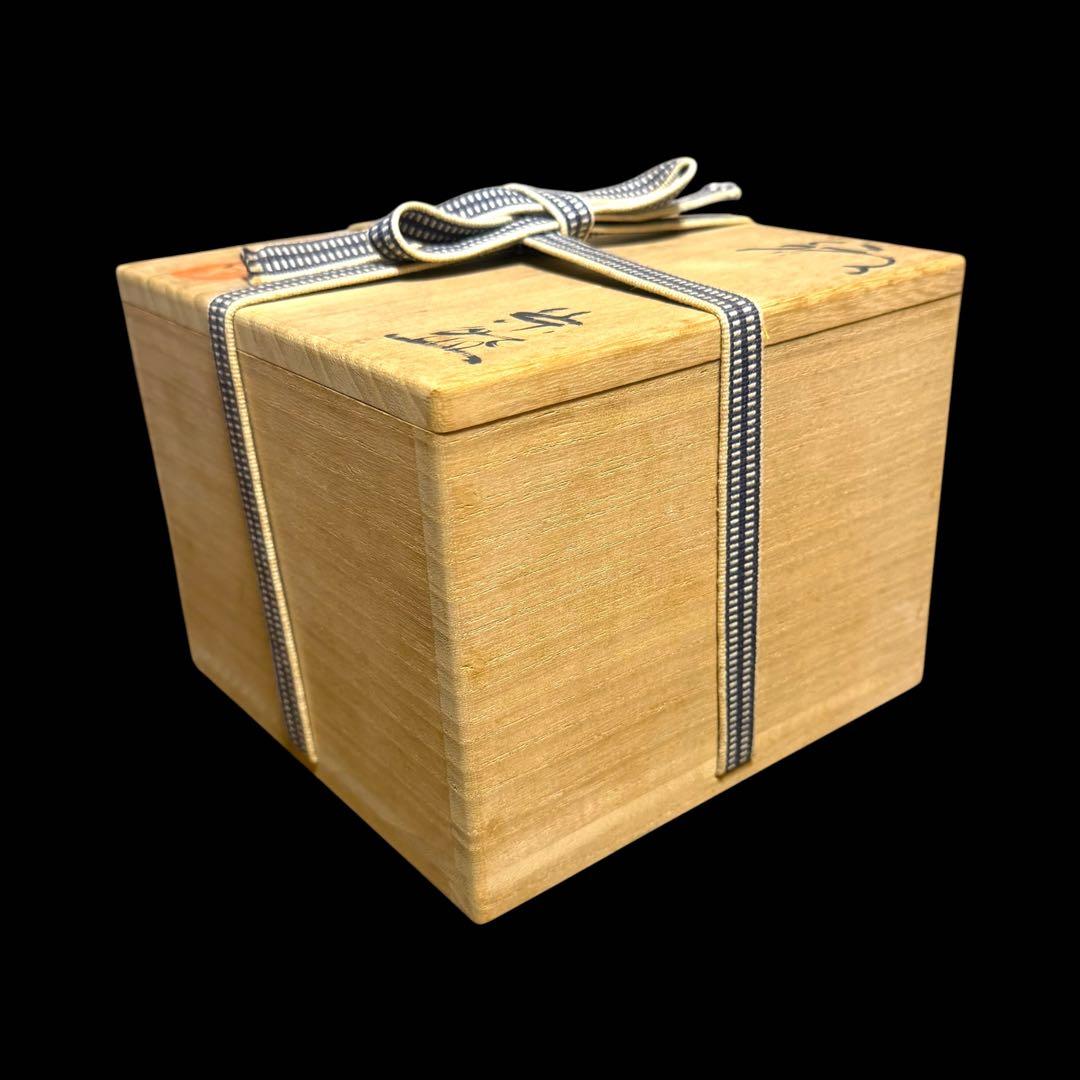 《茶道具》萩焼 濱中月村造 茶碗 抹茶碗 共箱 共布