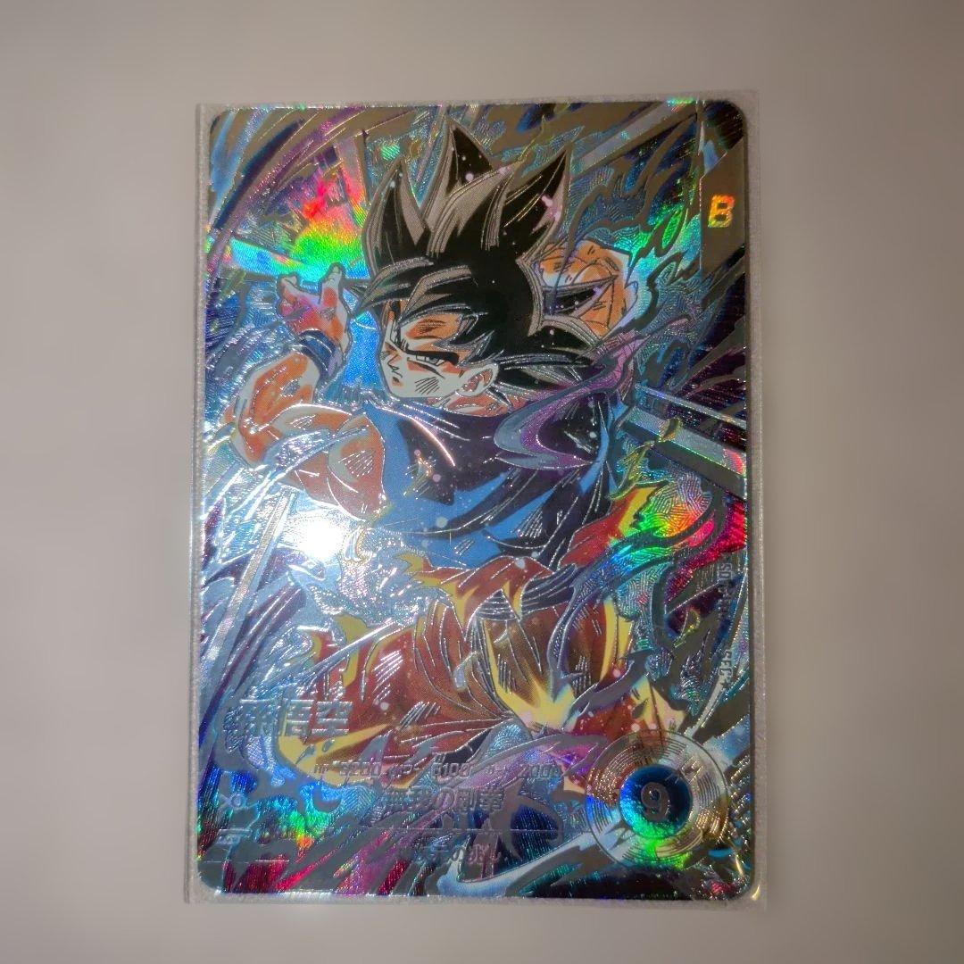 ドラゴンボールカード スーパーダイバーズ　孫悟空 　　 無我の剛拳　パラレル