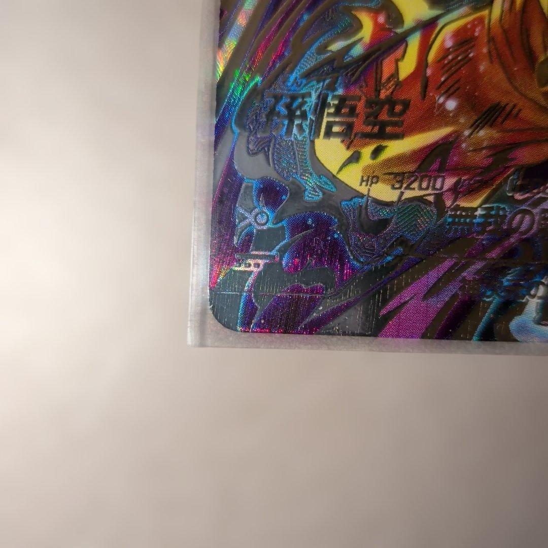 ドラゴンボールカード スーパーダイバーズ　孫悟空 　　 無我の剛拳　パラレル