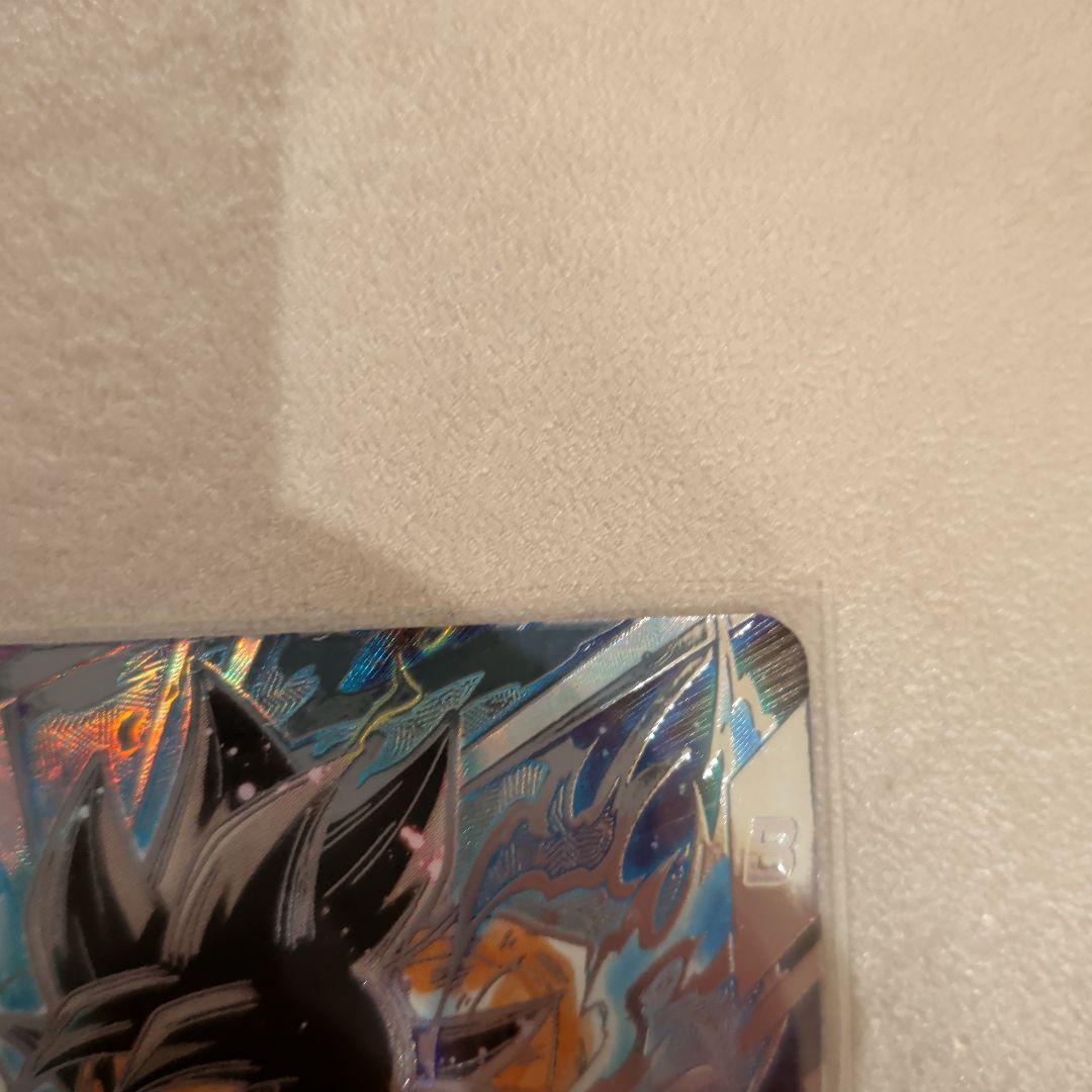 ドラゴンボールカード スーパーダイバーズ　孫悟空 　　 無我の剛拳　パラレル