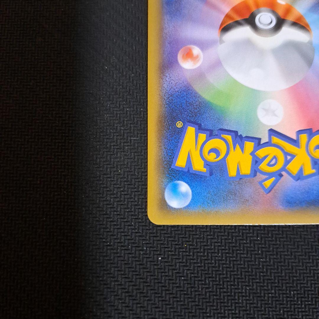 ミュウex プロモカードパック 25th ANNIVERSARY