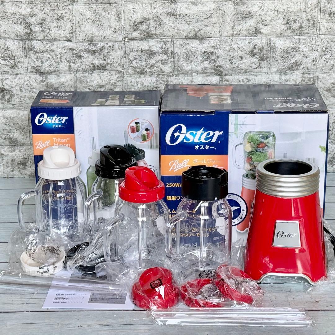新品❗️Oster ボールジャーブレンダー ボトル４本付き