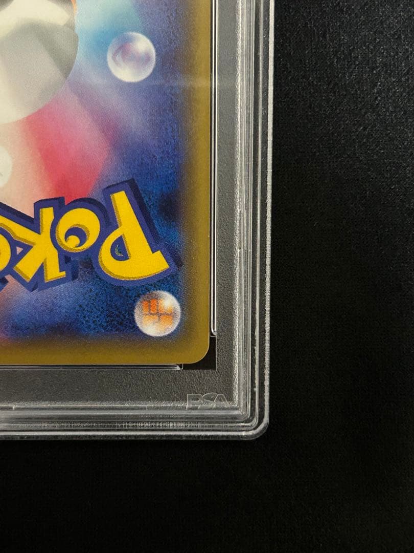 ポケモンカード MサーナイトEX HP210 016/048 PSA10