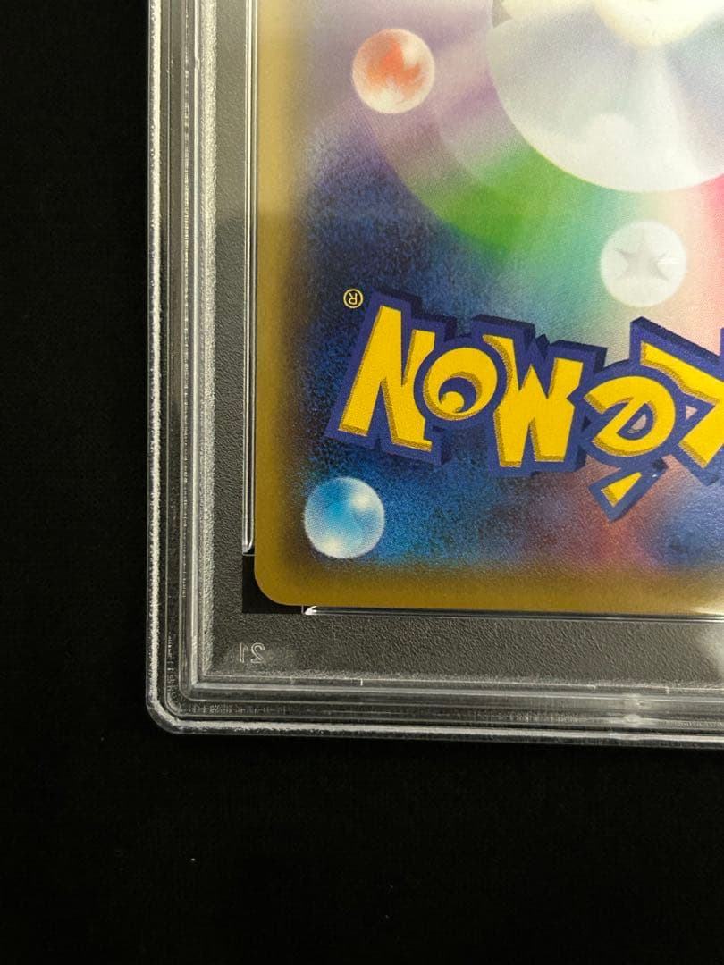 ポケモンカード MサーナイトEX HP210 016/048 PSA10