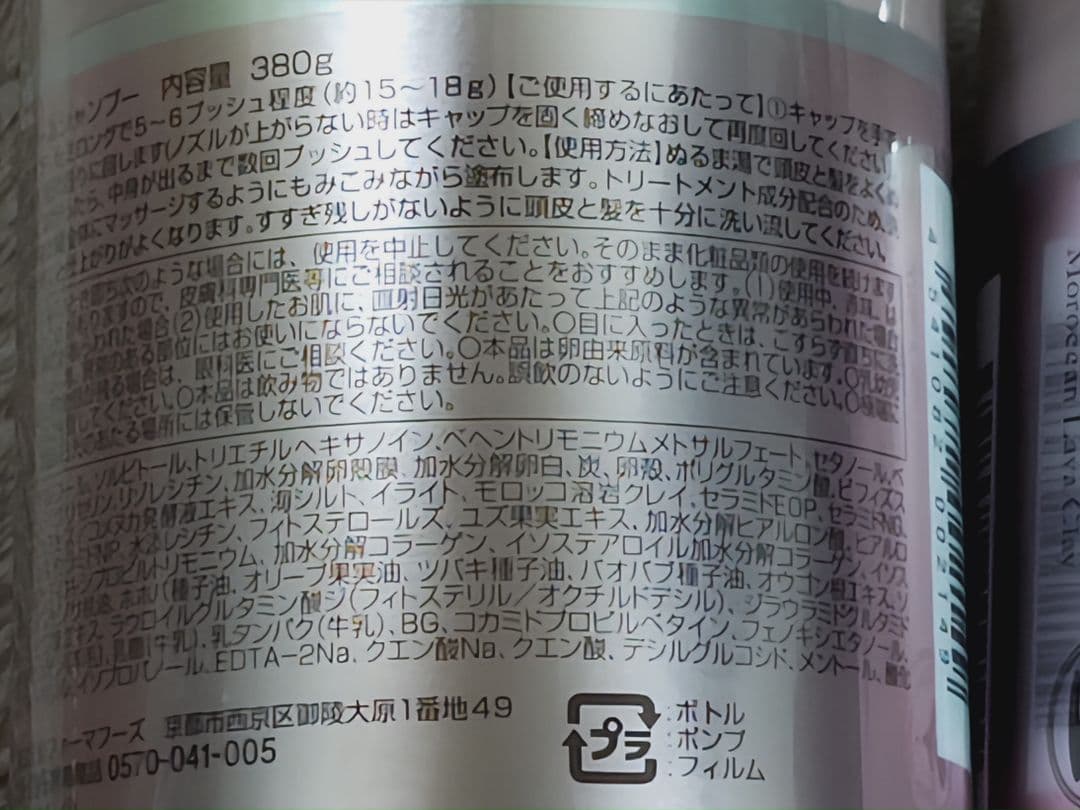 KURUB クリームシャンプー380g ☆3本セット
