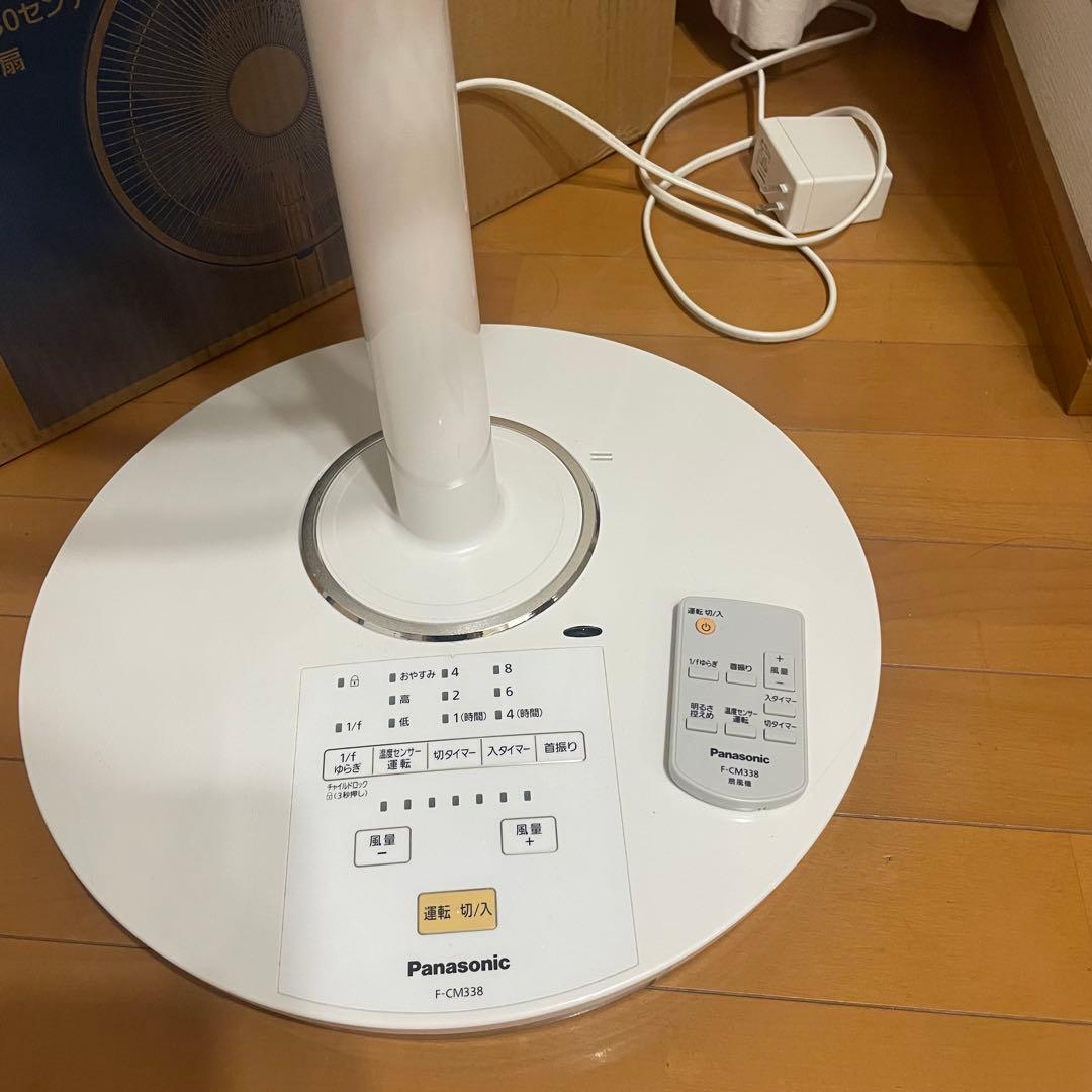 【静音・リモコン有】Panasonic　扇風機　F-CM338