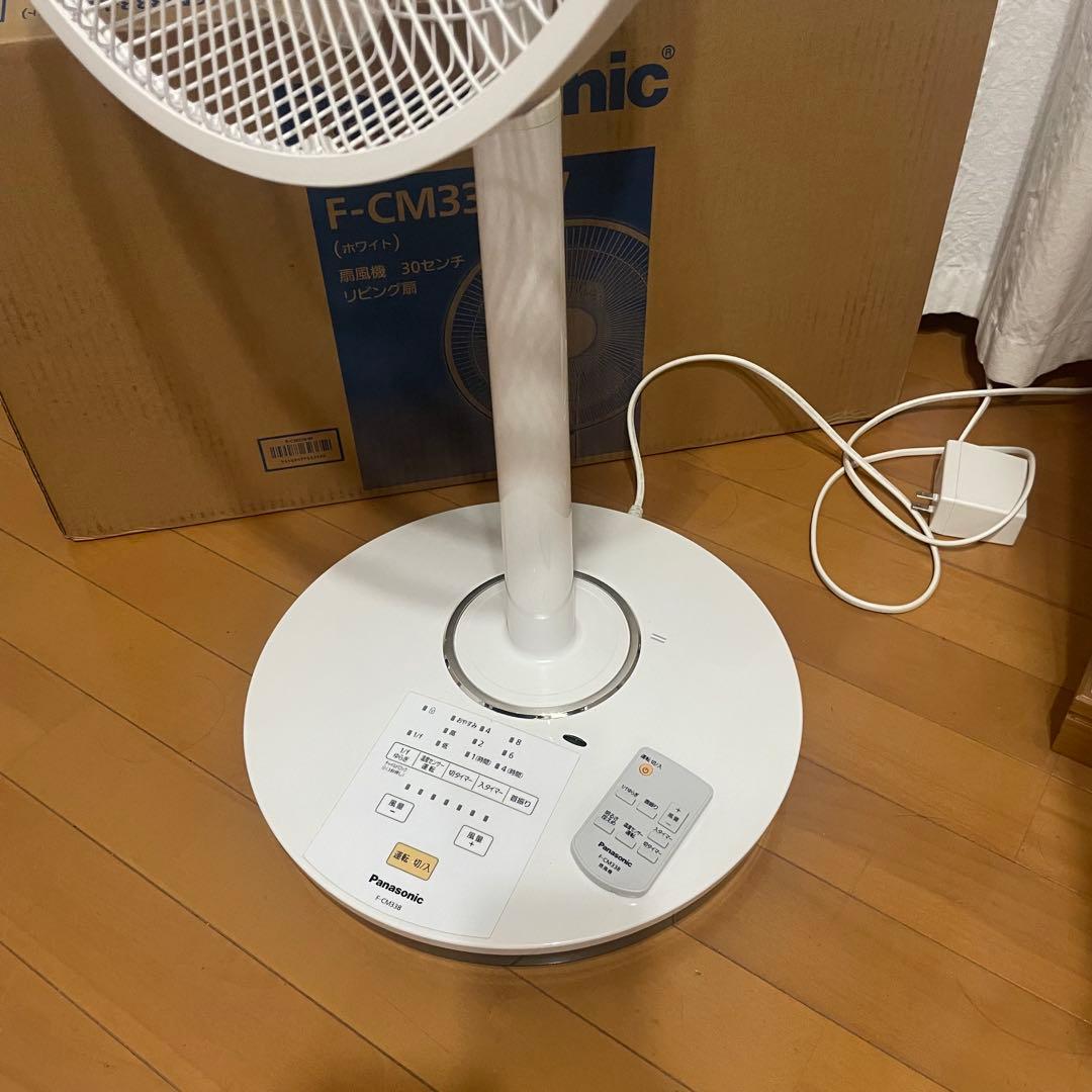 【静音・リモコン有】Panasonic　扇風機　F-CM338