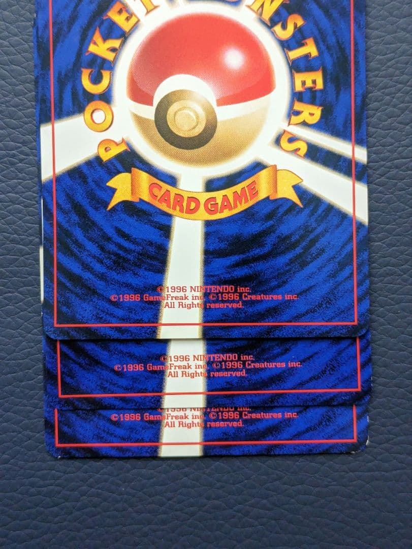 ポケモンカード　旧裏　ピカチュウ　3種
