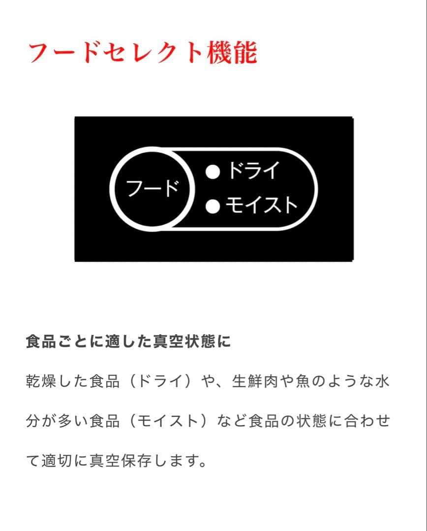 Solis ソリス 真空パック器 タイプ574