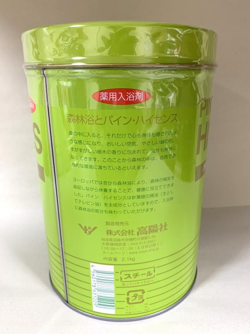 パインハイセンス 2.1kg 6缶セット【K1951-★★★】