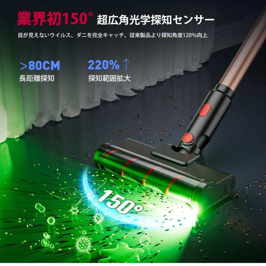 コードレス掃除機 ハンディー サイクロン 強力 除菌機能 グリーンライト 低騒音