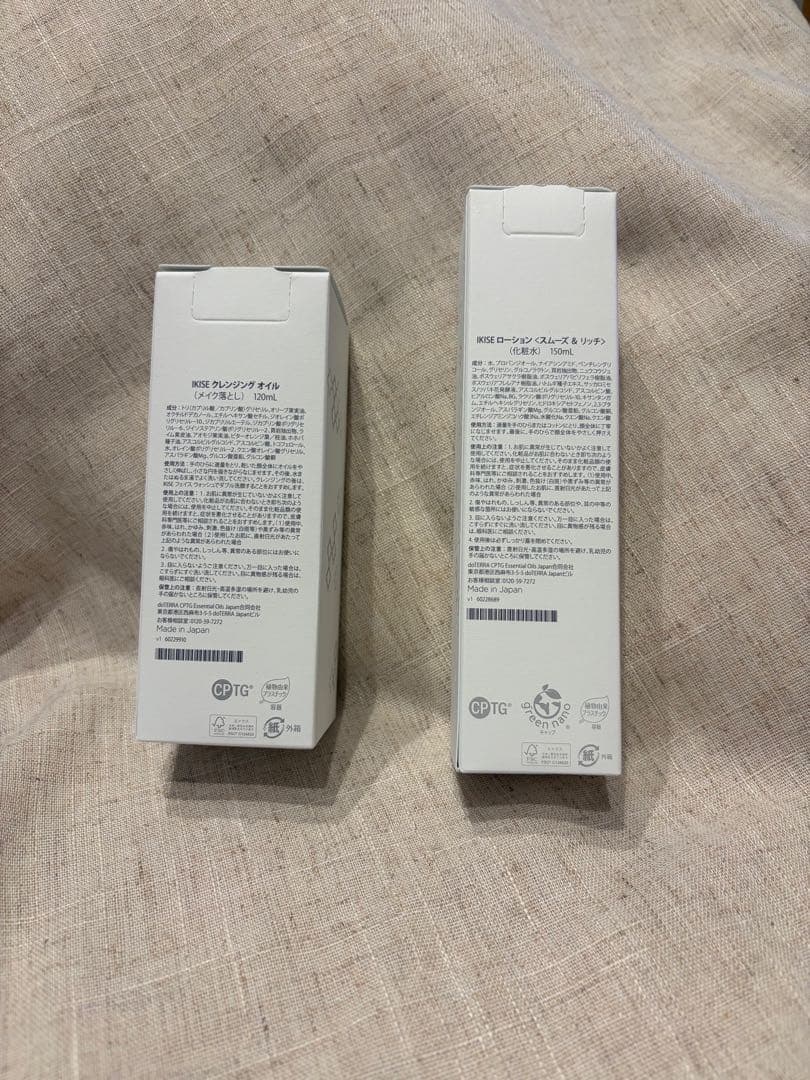 【新品未開封】doTERRA IKISE 化粧水　クレンジングオイル
