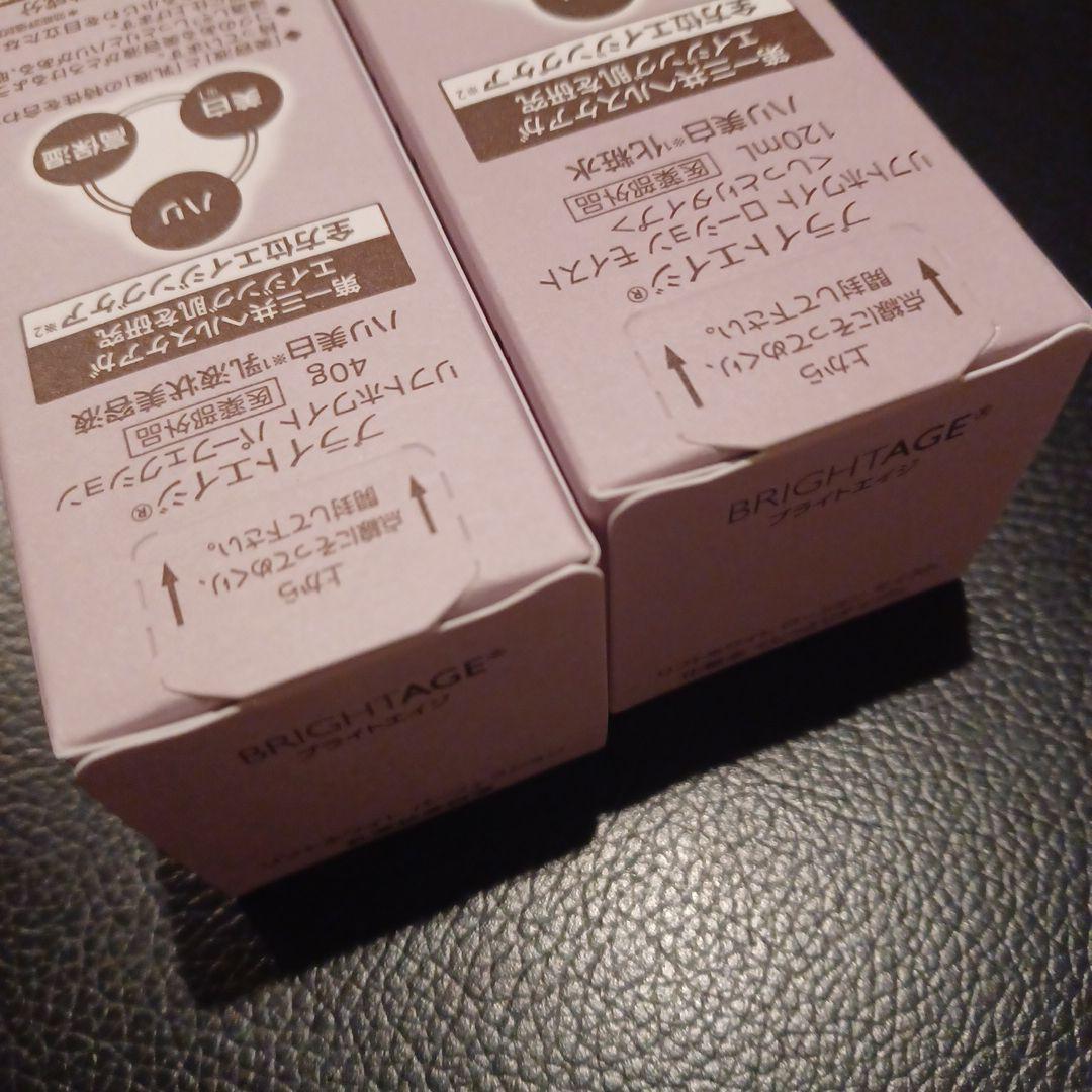 BRIGHTAGE リフトホワイトローションモイスト&パーフェクション