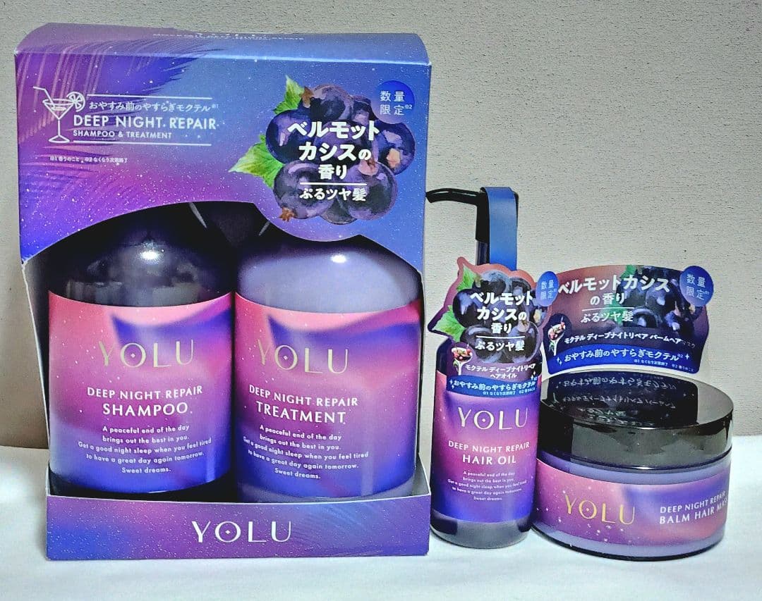 YOLU ヘアケアセット