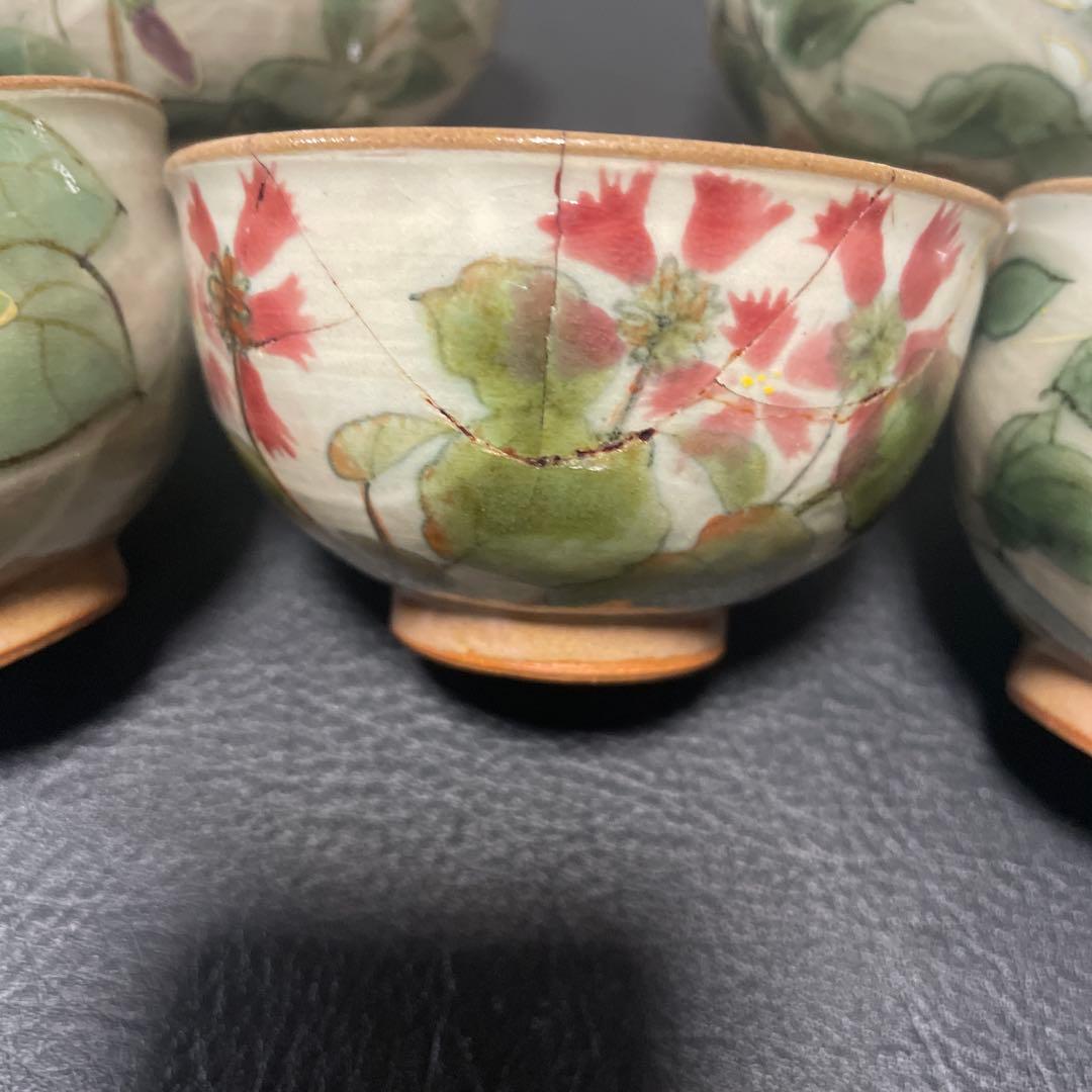清水焼 湯のみ 茶碗 花 揃え 5客 セット 来客用　1客割あり