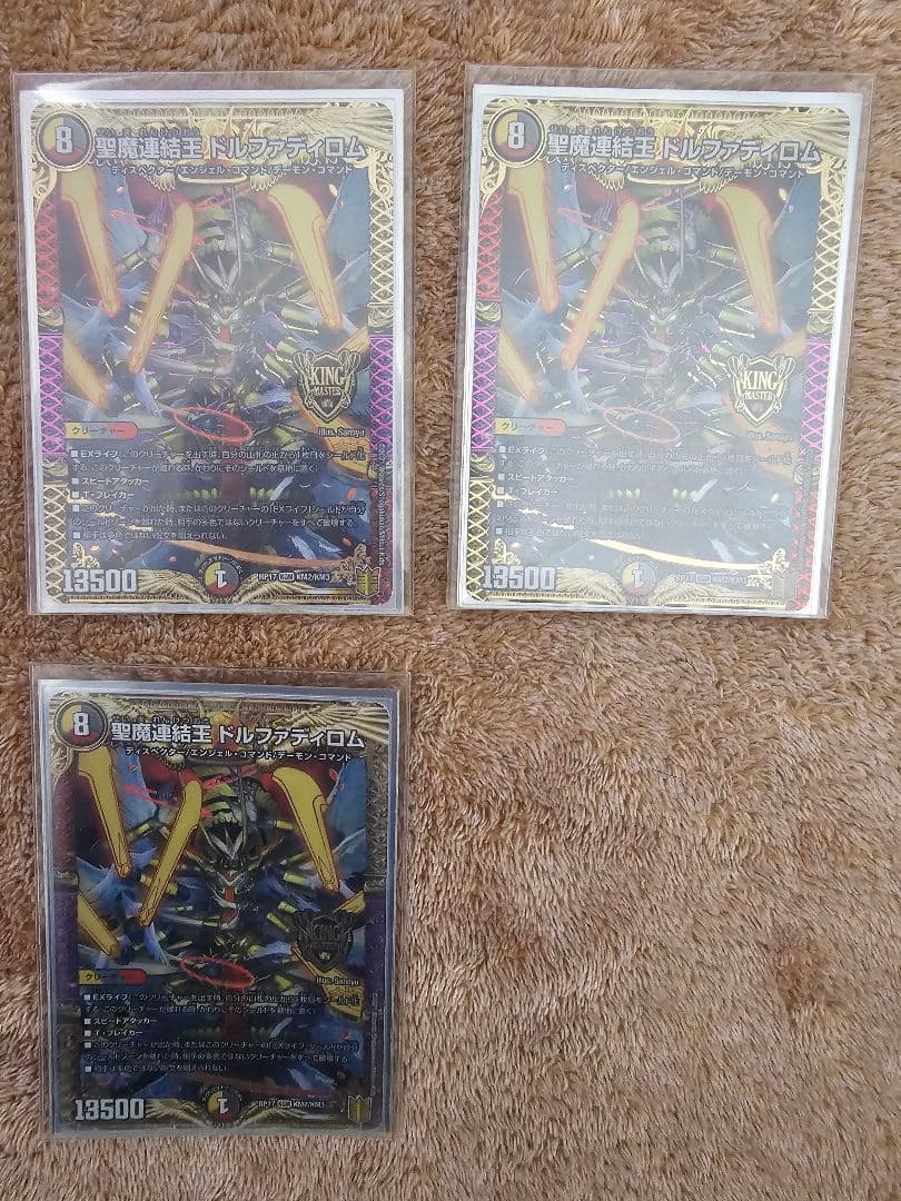 【お買い得】5Cザーディクリカデッキ+おまけ改造パーツセット(合計56枚)