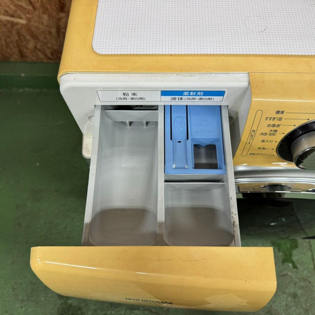 253 ドラム式洗濯機　容量7.5キロ　2020年製 動作保証込　左開き