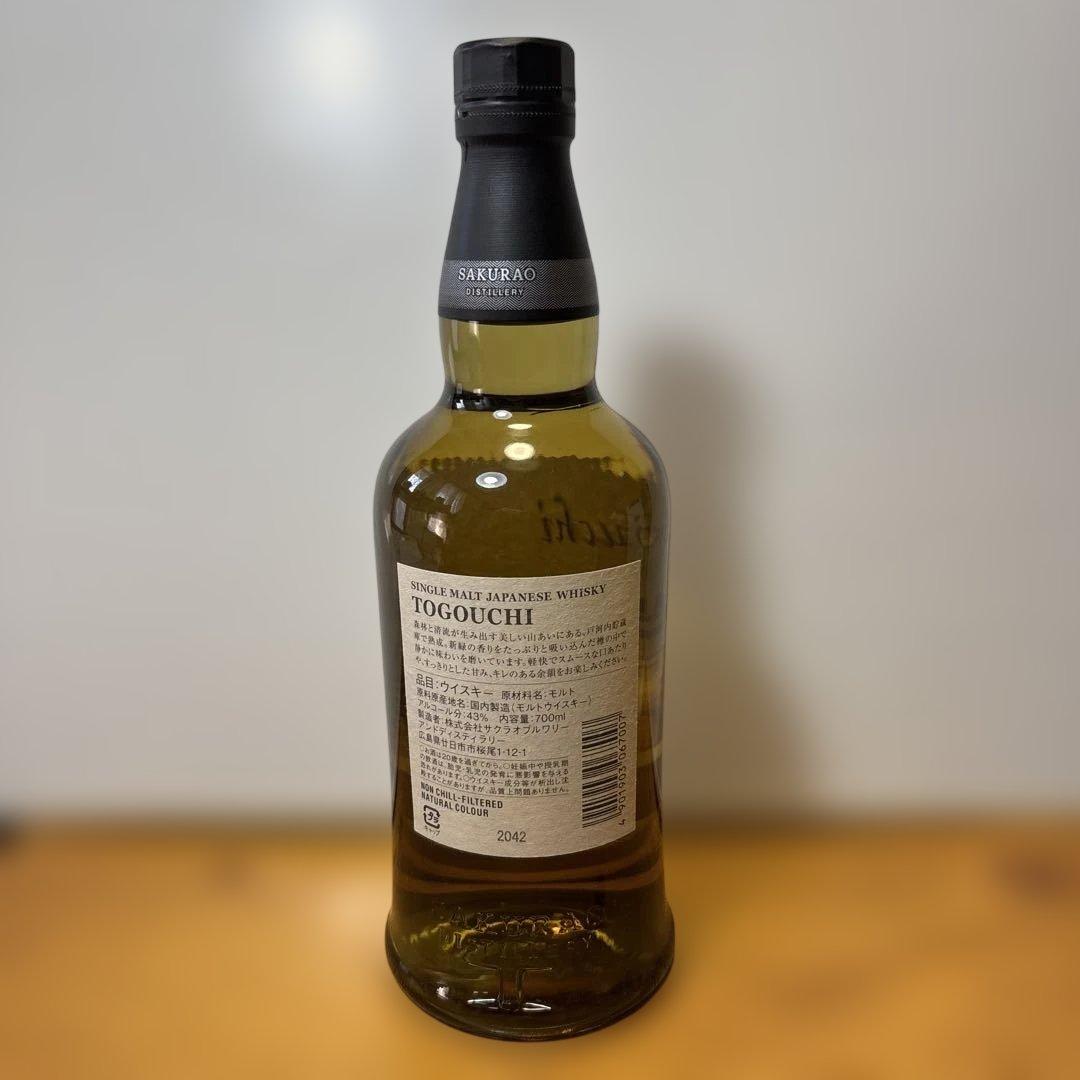 戸河内 シングル モルト ジャパニーズ ウイスキー 700ml 43％